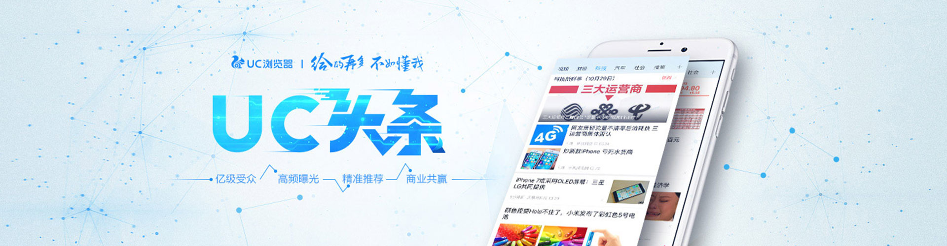 古蔺渠道开户返点